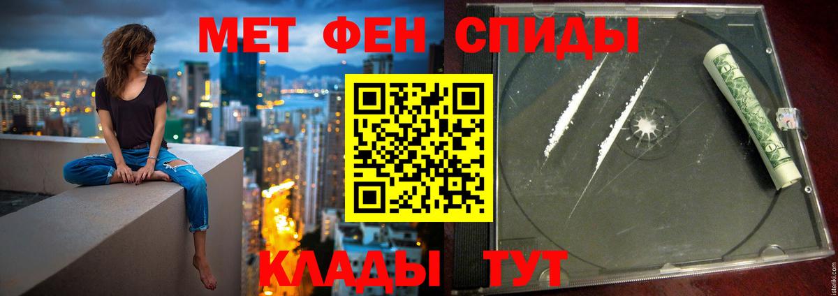 Лесосибирск  АМФЕТАМИН  Вход с VPN  Amphetamine Premium 