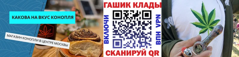 Canna-Cookies марихуана Лесосибирск