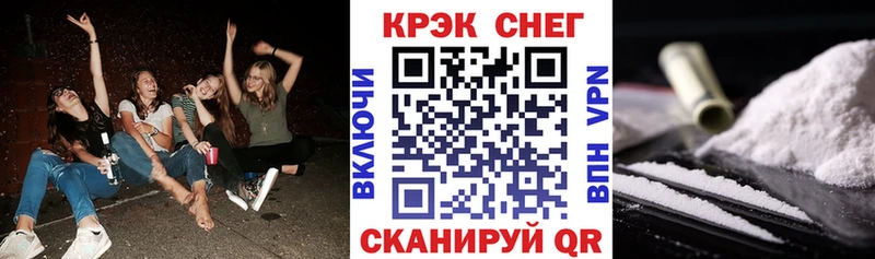 COCAIN FishScale  купить   Лесосибирск 
