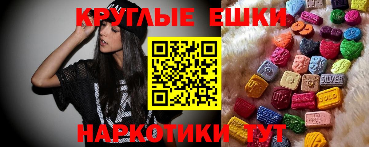 NBOMe Лесосибирск