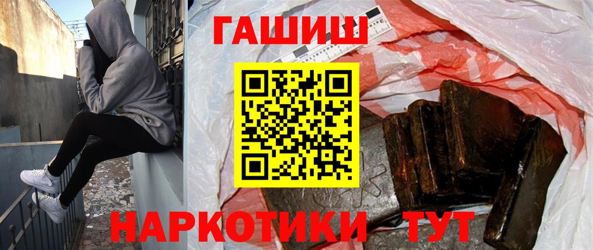 ГАШ VHQ Лесосибирск