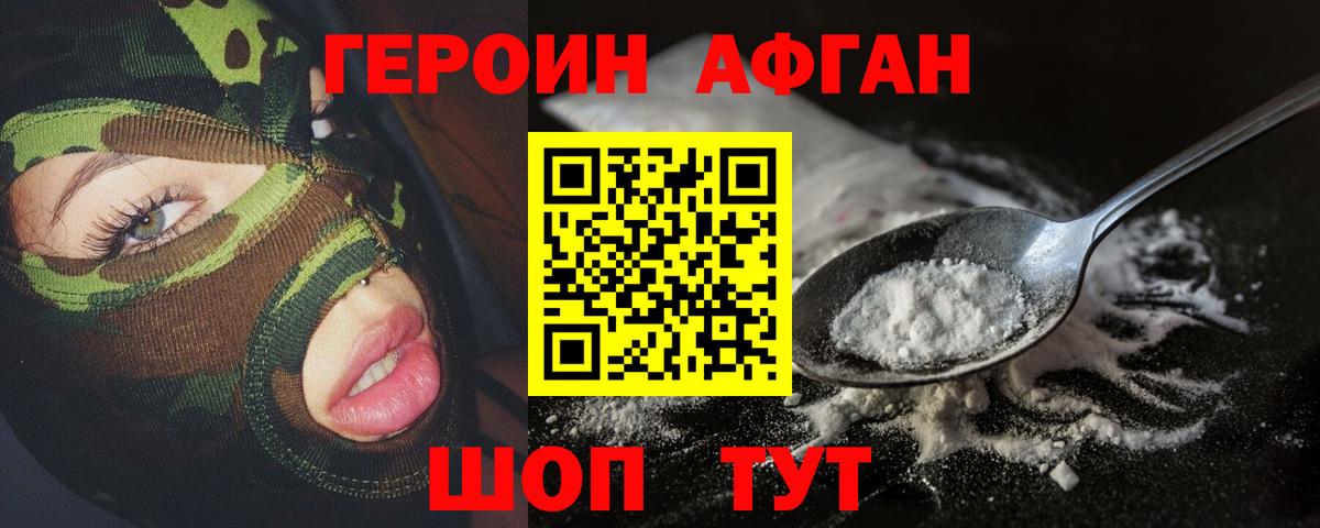 ГАШ Лесосибирск