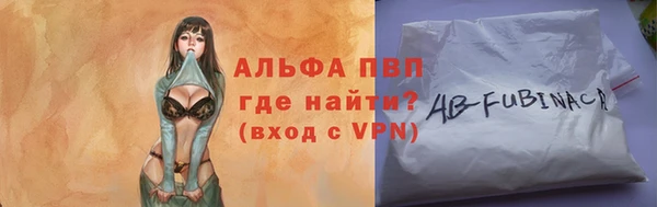 марихуана Алексин