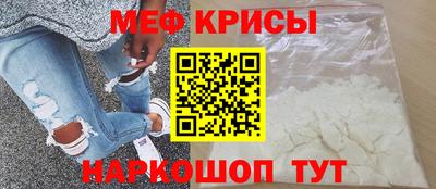 сатива Камышлов