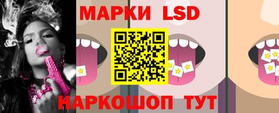 сатива Камышлов