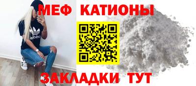 сатива Камышлов