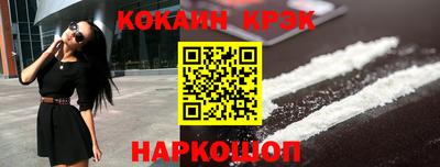 кокаин колумбия Краснознаменск