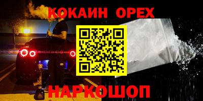 кокс Кандалакша