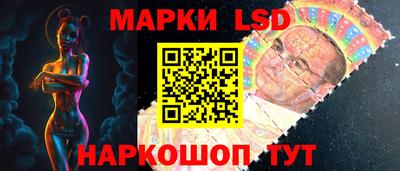 сатива Камышлов