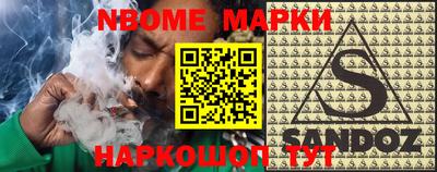 сатива Камышлов