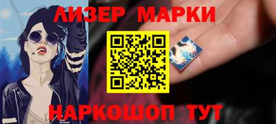сатива Камышлов