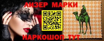 сатива Камышлов