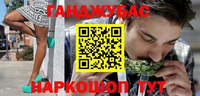 кокс Кандалакша