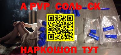 a pvp Канаш