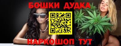 сатива Камышлов