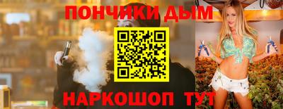 молекула духа Краснодар