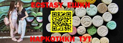 сатива Камышлов