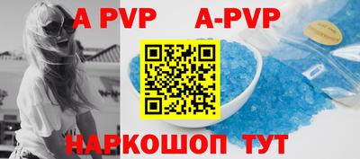 a pvp Канаш