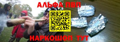 a pvp Канаш