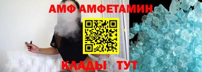 сатива Камышлов