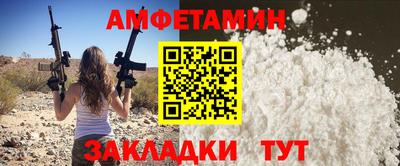 сатива Камышлов