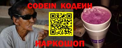 сатива Камышлов