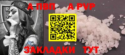 сатива Камышлов