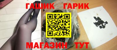 сатива Камышлов