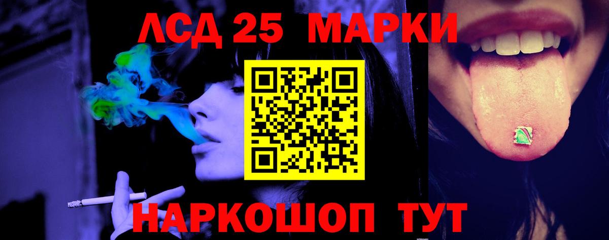 Лесосибирск  LSD-25 экстази кислота  Вход с VPN  ЛСД экстази  Лсд 25 экстази ecstasy 