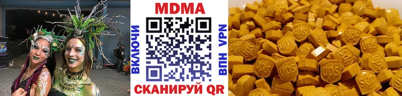 МДМА crystal Лесосибирск
