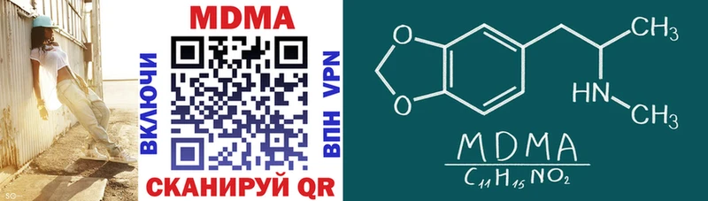 MDMA молли  Лесосибирск 