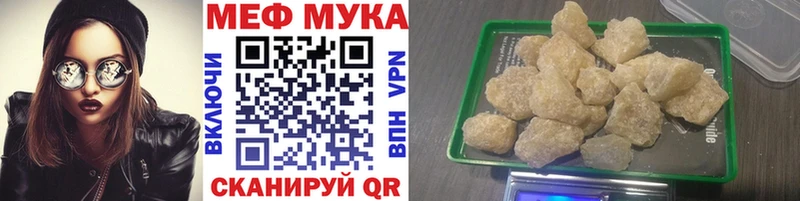Меф 4 MMC Лесосибирск