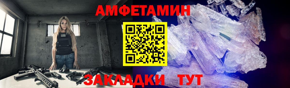 Метамфетамин Декстрометамфетамин 99.9% Лесосибирск