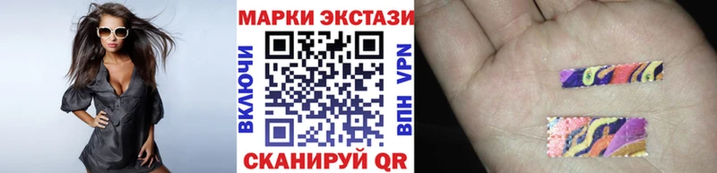 Марки 25I-NBOMe 1500мкг  Лесосибирск 