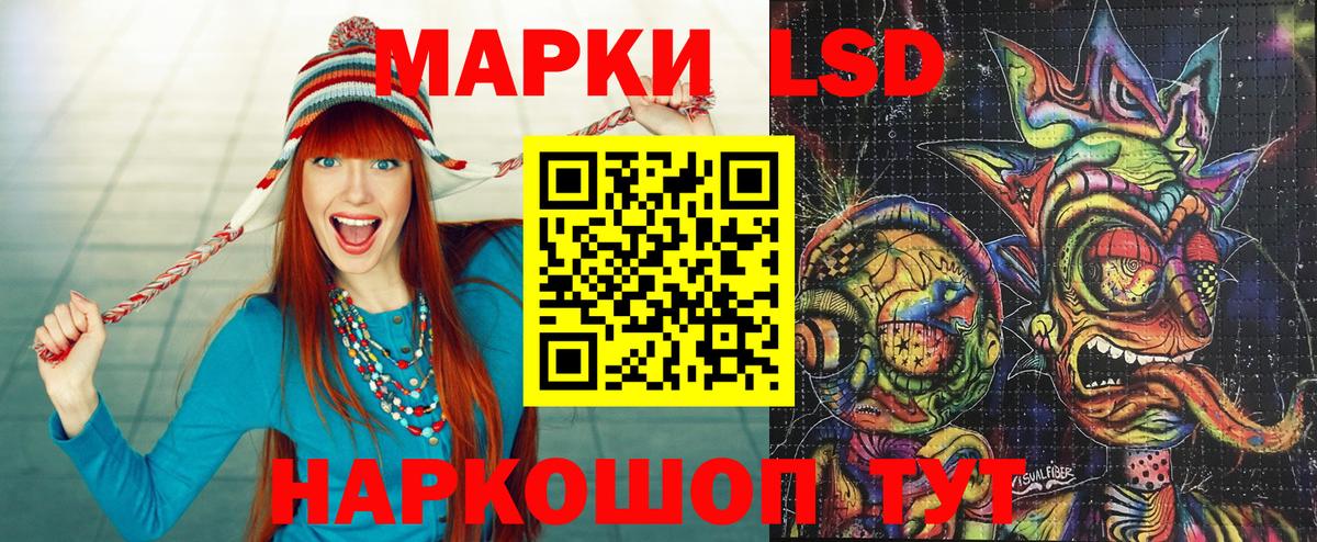 Марки NBOMe 1500мкг  Вход с VPN  Лесосибирск 
