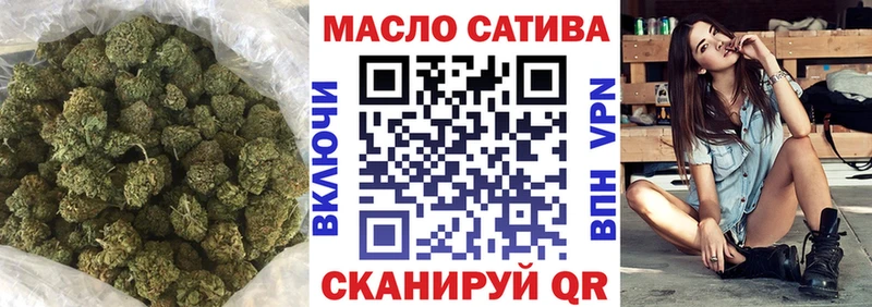 ТГК гашишное масло Лесосибирск