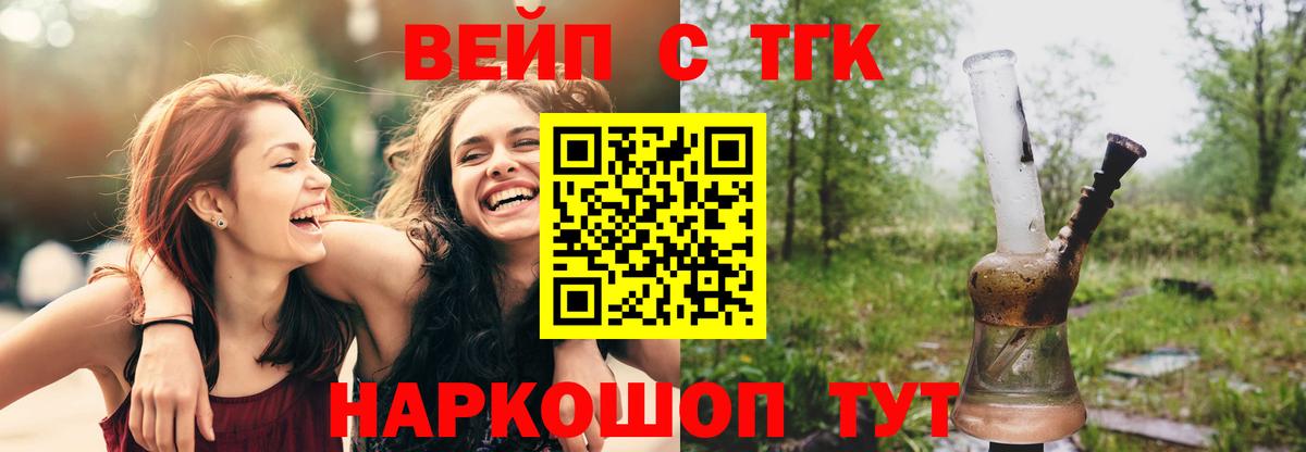 Дистиллят ТГК концентрат  ТГК гашишное масло  Лесосибирск  Вход с VPN 