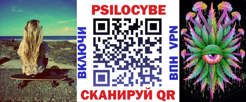 Галлюциногенные грибы Psilocybine cubensis  Лесосибирск 
